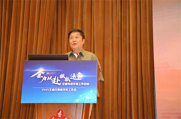 DG视讯·(中国区)官方网站