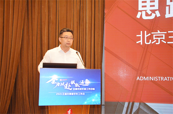 DG视讯·(中国区)官方网站