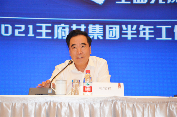 DG视讯·(中国区)官方网站