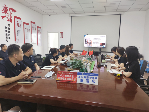 DG视讯·(中国区)官方网站