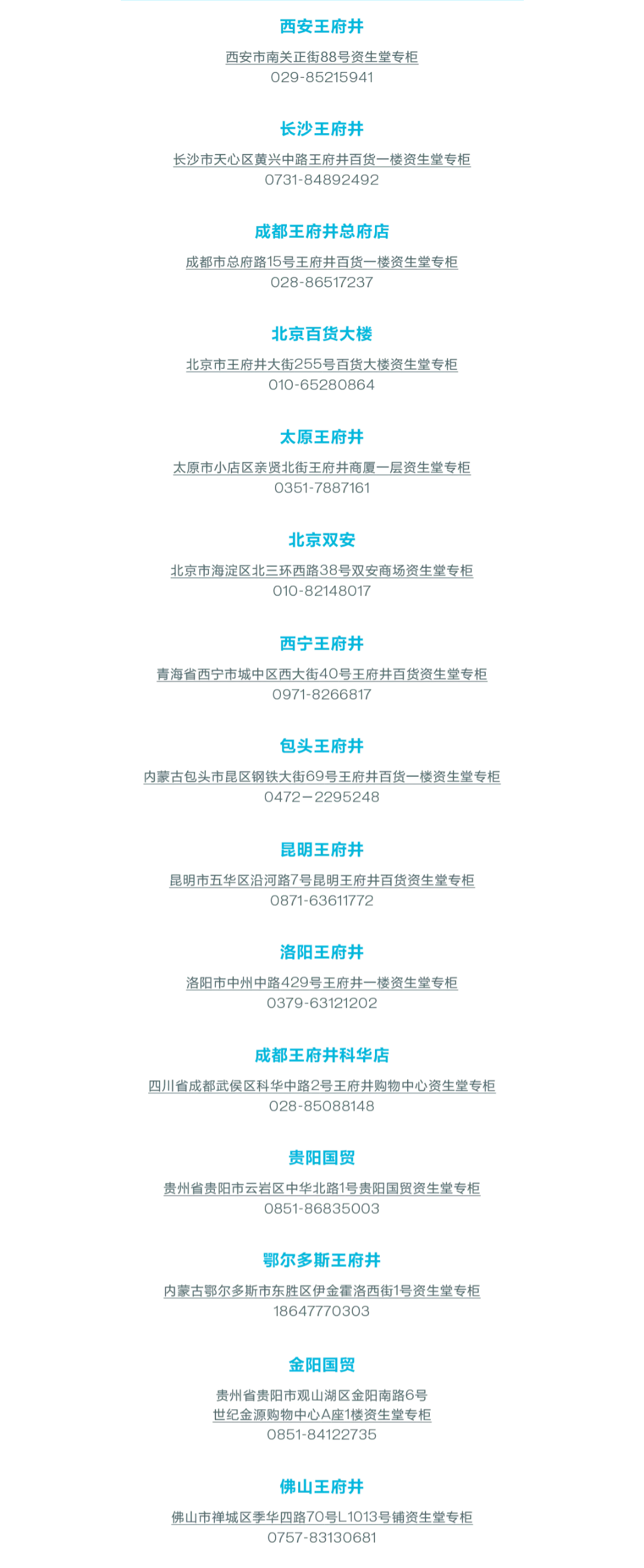 DG视讯·(中国区)官方网站