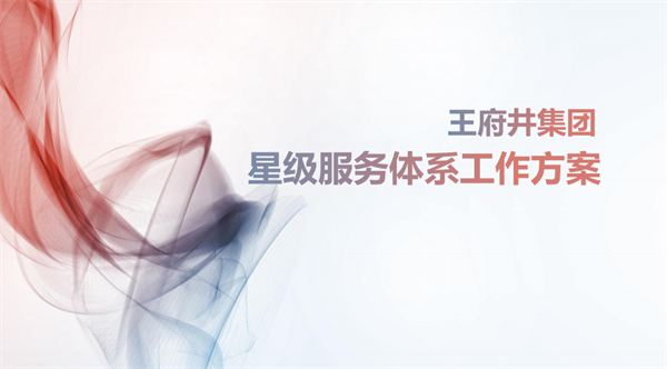 DG视讯·(中国区)官方网站