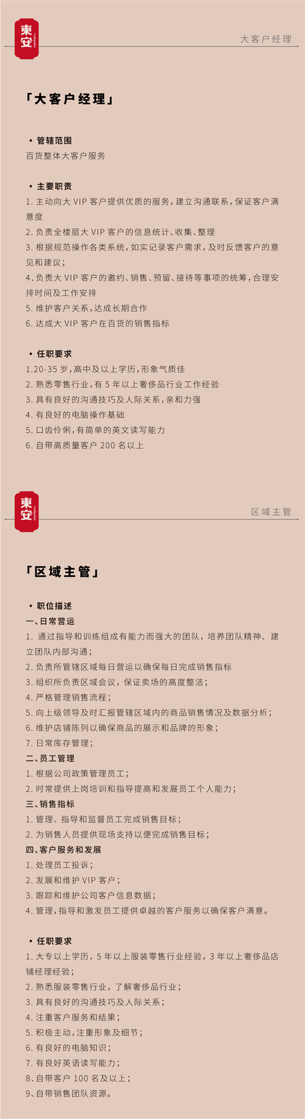 DG视讯·(中国区)官方网站