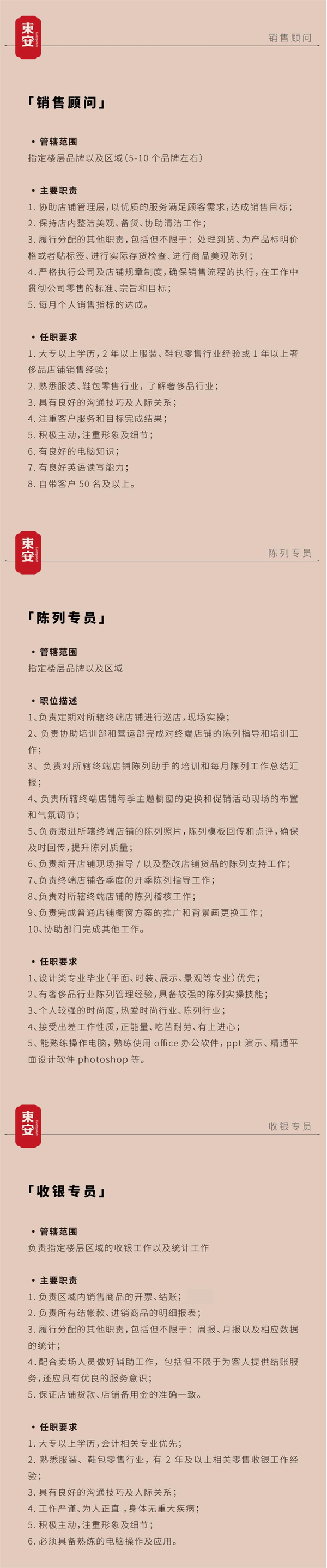 DG视讯·(中国区)官方网站