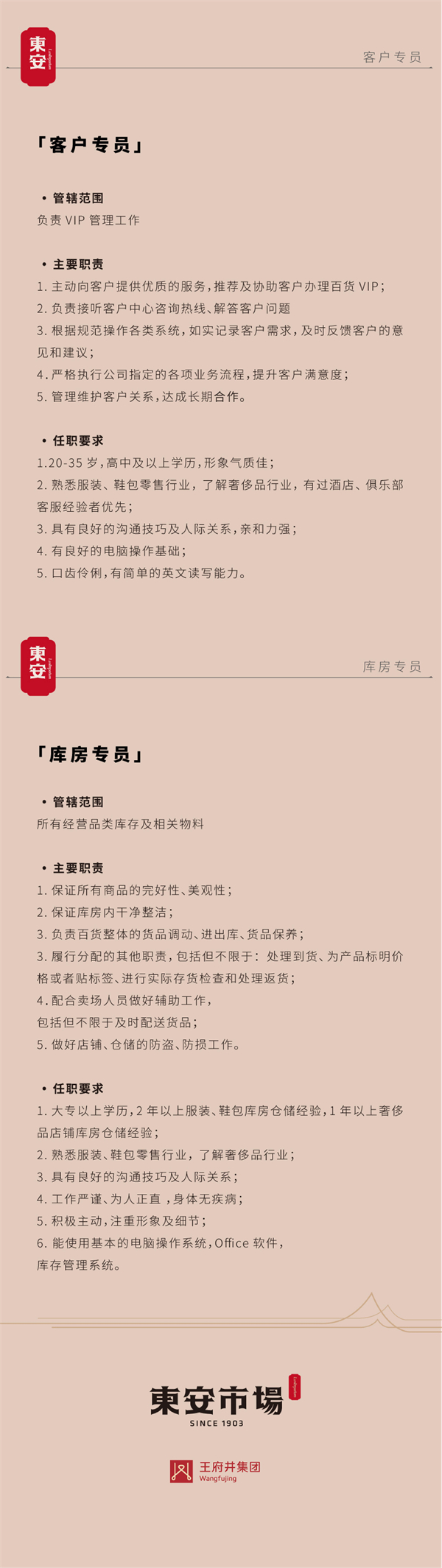 DG视讯·(中国区)官方网站