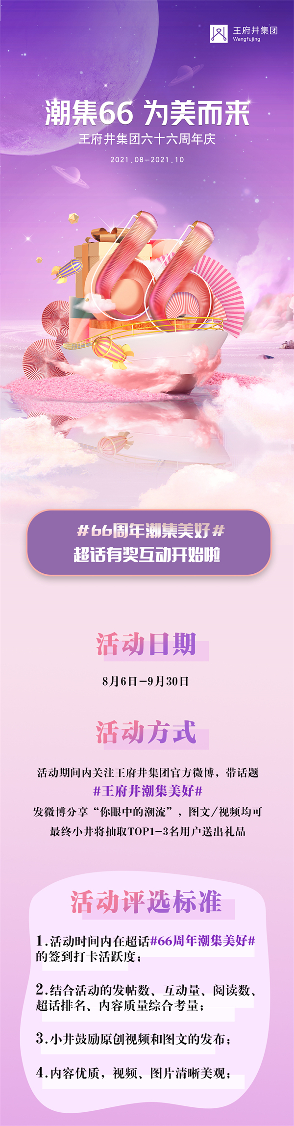 DG视讯·(中国区)官方网站