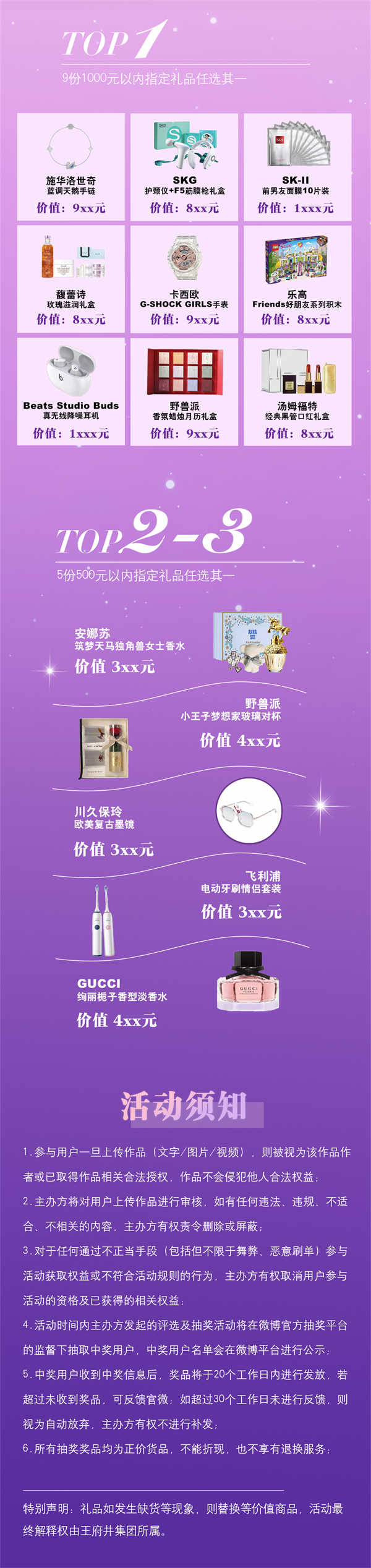 DG视讯·(中国区)官方网站