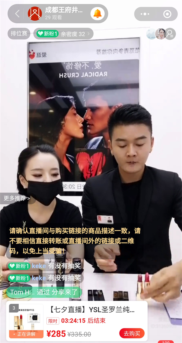 DG视讯·(中国区)官方网站