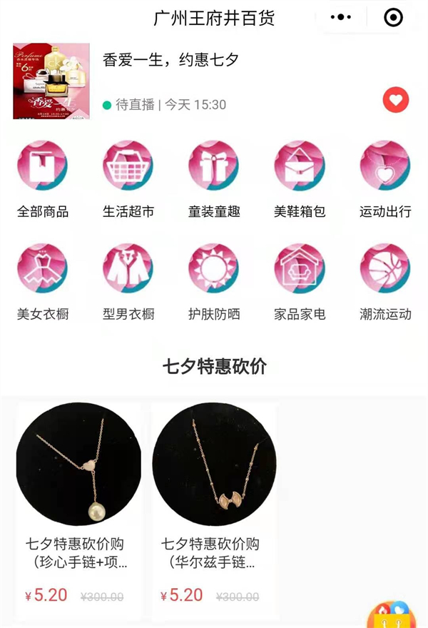 DG视讯·(中国区)官方网站