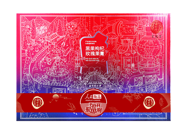 DG视讯·(中国区)官方网站