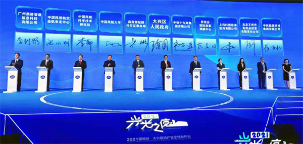 DG视讯·(中国区)官方网站