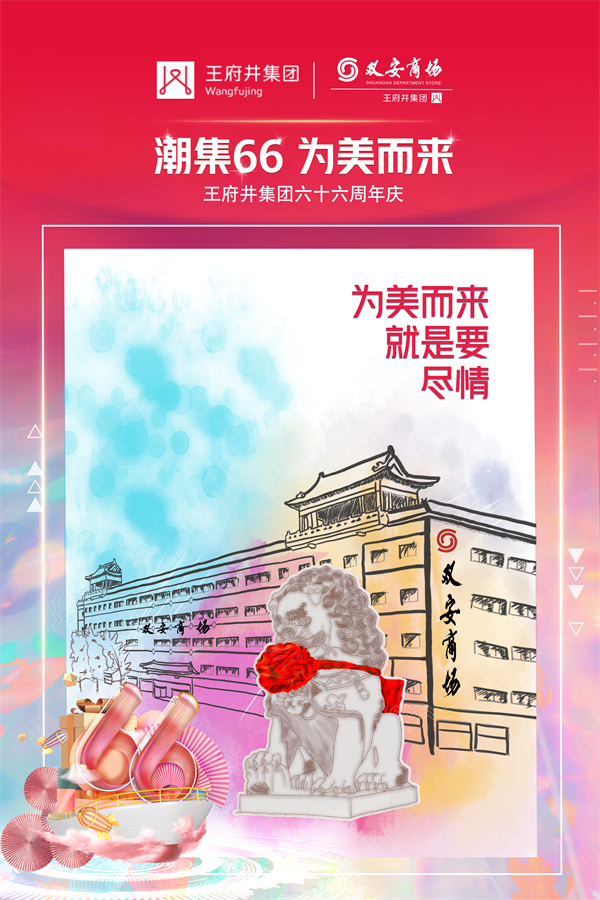 DG视讯·(中国区)官方网站