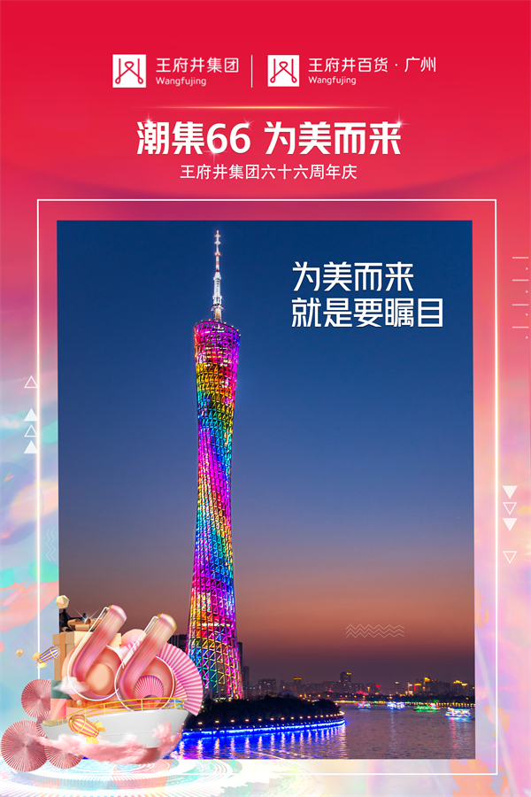 DG视讯·(中国区)官方网站