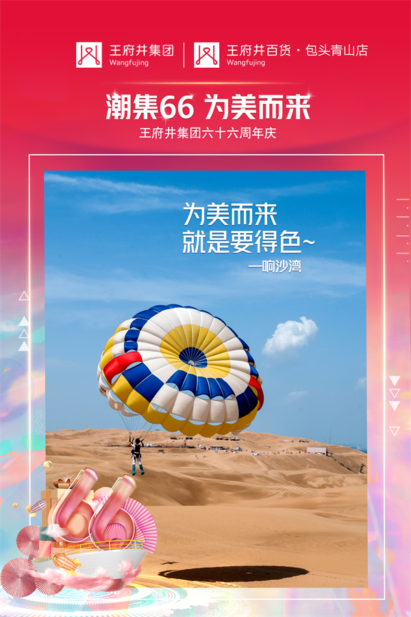 DG视讯·(中国区)官方网站