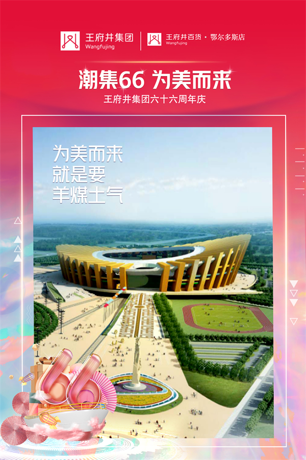 DG视讯·(中国区)官方网站