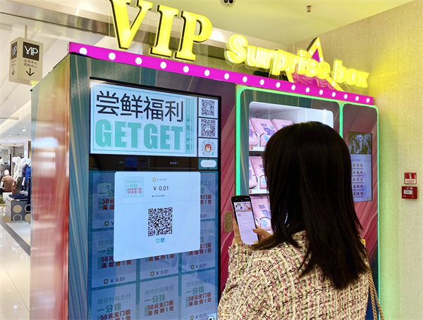 DG视讯·(中国区)官方网站