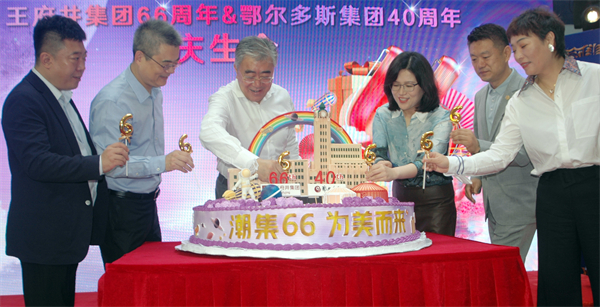 DG视讯·(中国区)官方网站