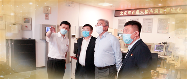 DG视讯·(中国区)官方网站