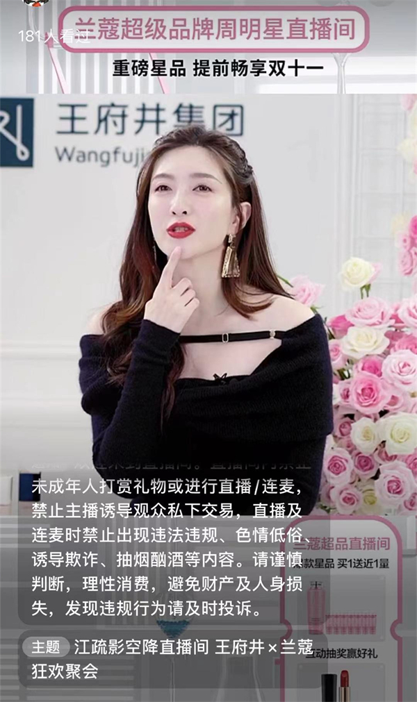 DG视讯·(中国区)官方网站