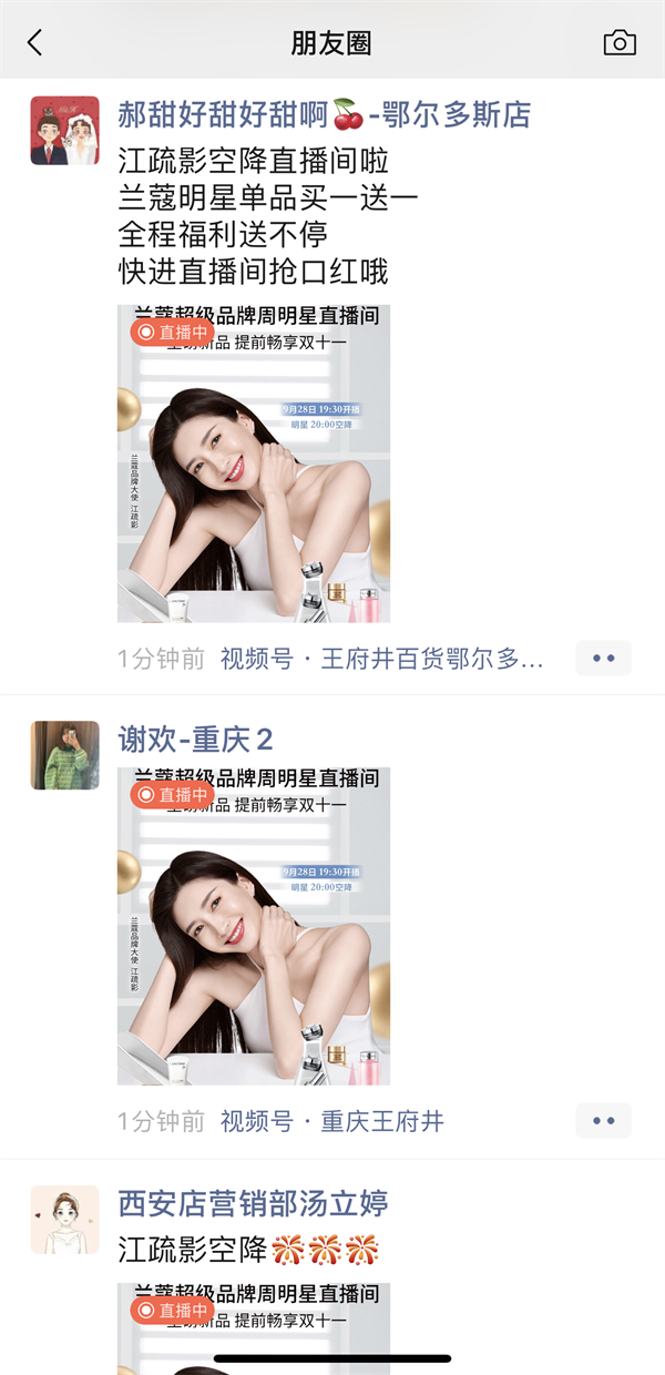 DG视讯·(中国区)官方网站