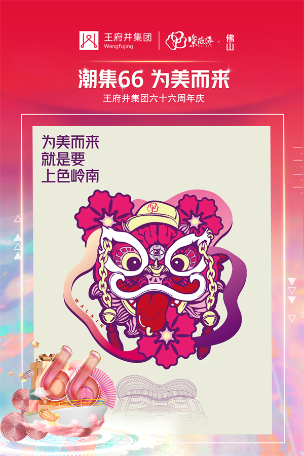 DG视讯·(中国区)官方网站