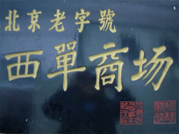 DG视讯·(中国区)官方网站