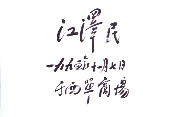 DG视讯·(中国区)官方网站