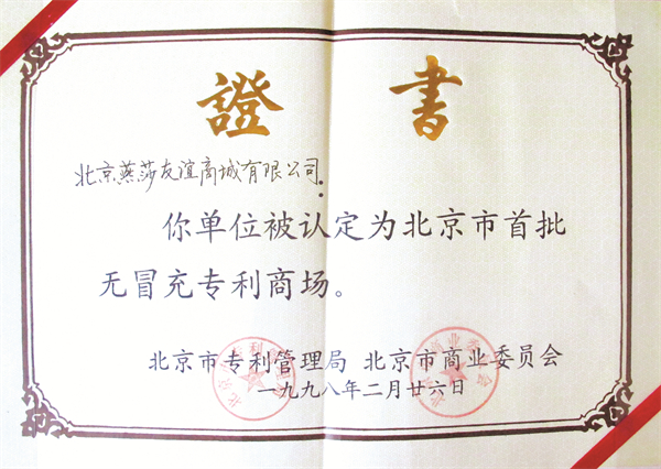 DG视讯·(中国区)官方网站