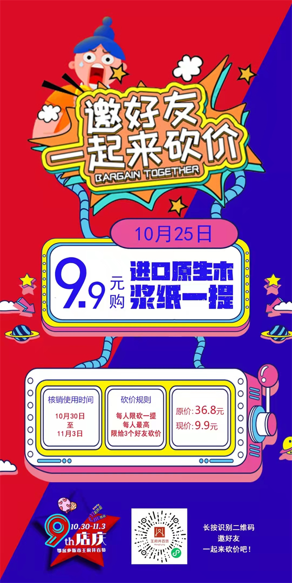 DG视讯·(中国区)官方网站