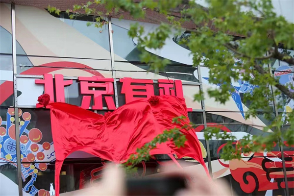 DG视讯·(中国区)官方网站