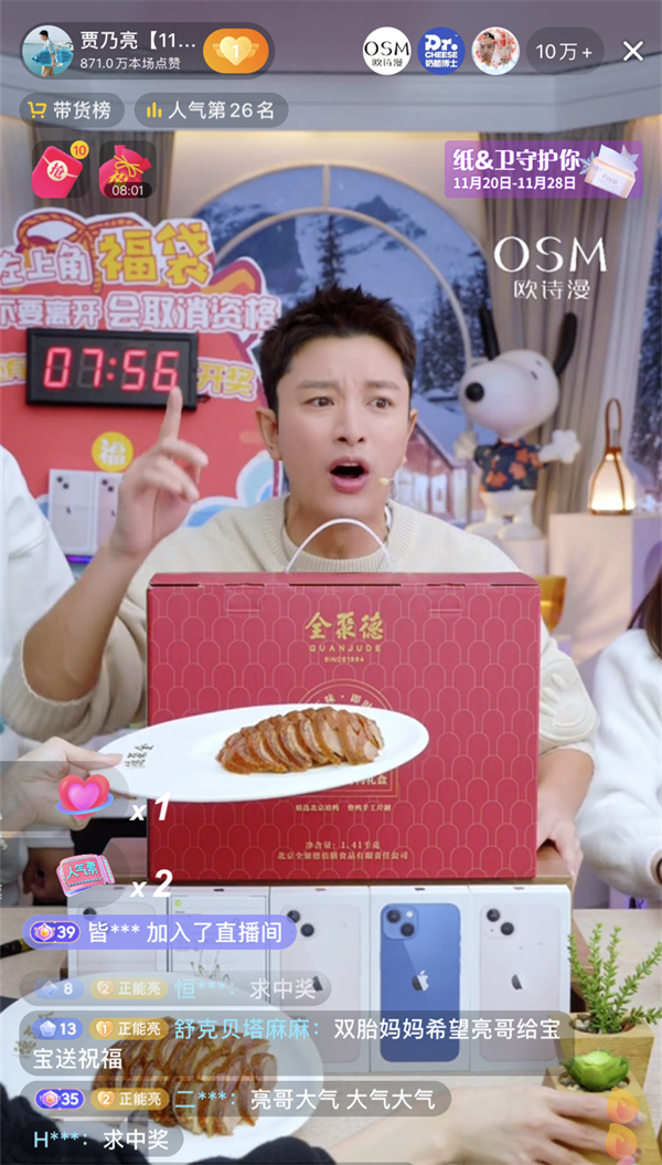 DG视讯·(中国区)官方网站