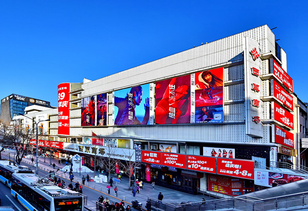 DG视讯·(中国区)官方网站