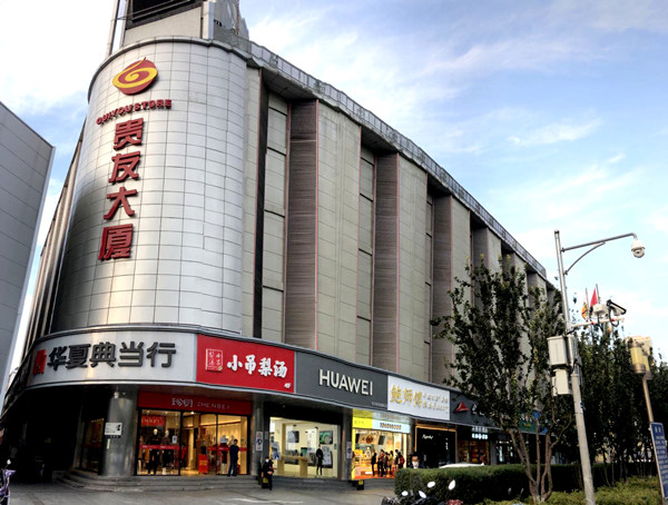 DG视讯·(中国区)官方网站