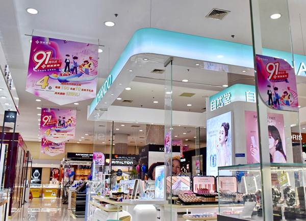 DG视讯·(中国区)官方网站