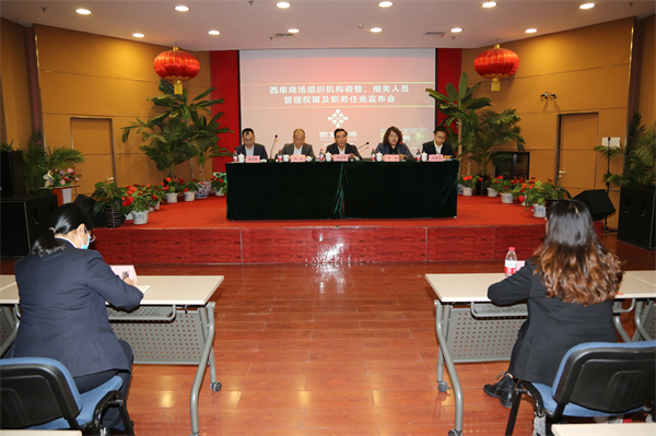 DG视讯·(中国区)官方网站