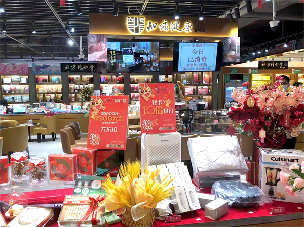 DG视讯·(中国区)官方网站