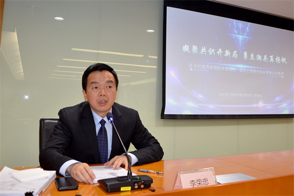 DG视讯·(中国区)官方网站