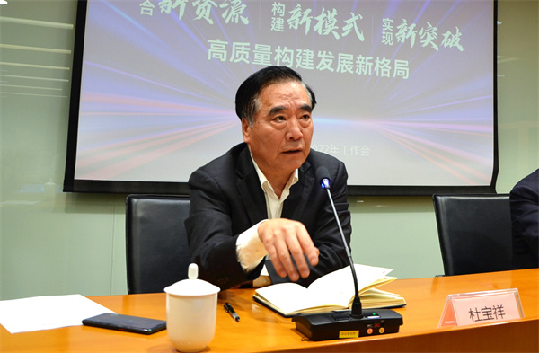 DG视讯·(中国区)官方网站