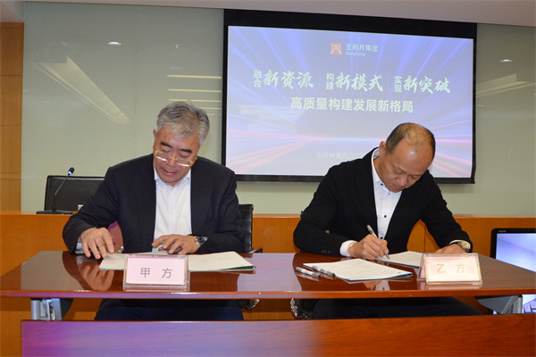 DG视讯·(中国区)官方网站