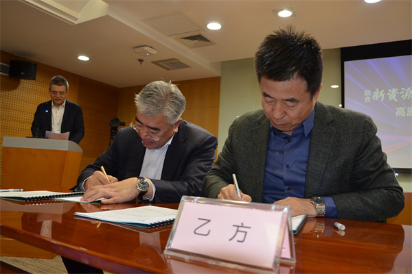 DG视讯·(中国区)官方网站