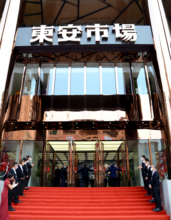 DG视讯·(中国区)官方网站