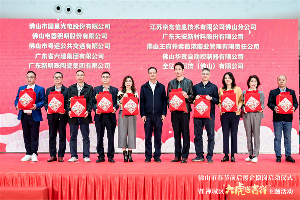 DG视讯·(中国区)官方网站