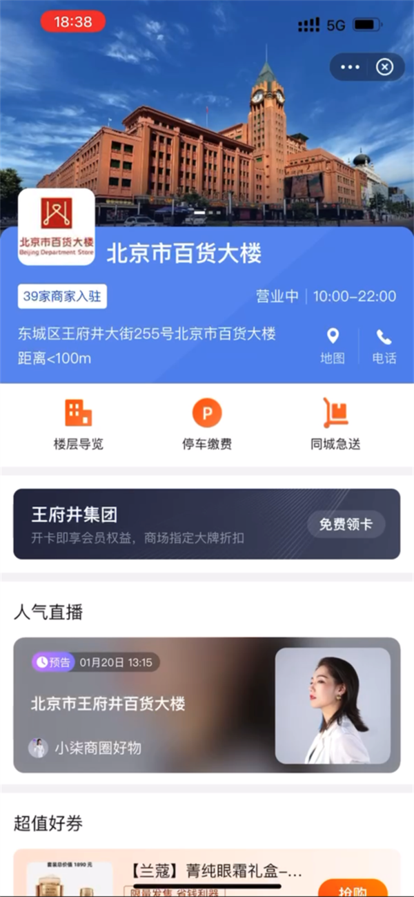 DG视讯·(中国区)官方网站