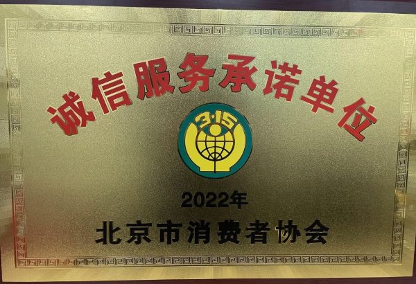 DG视讯·(中国区)官方网站