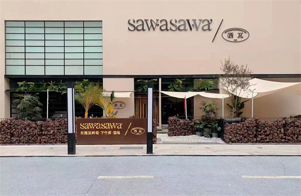 DG视讯·(中国区)官方网站