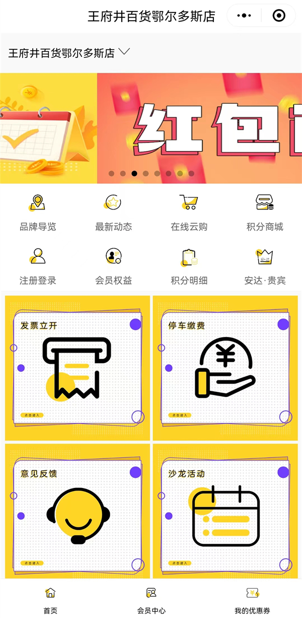 DG视讯·(中国区)官方网站