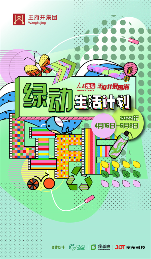 DG视讯·(中国区)官方网站