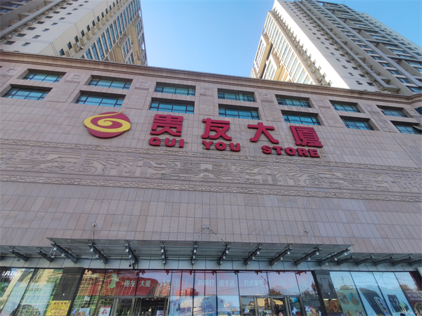 DG视讯·(中国区)官方网站