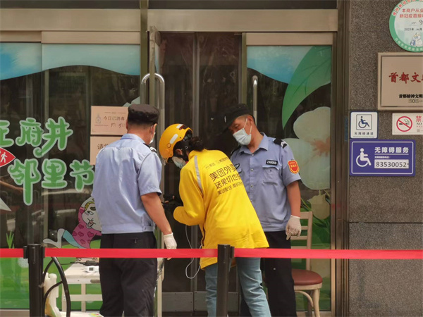 DG视讯·(中国区)官方网站