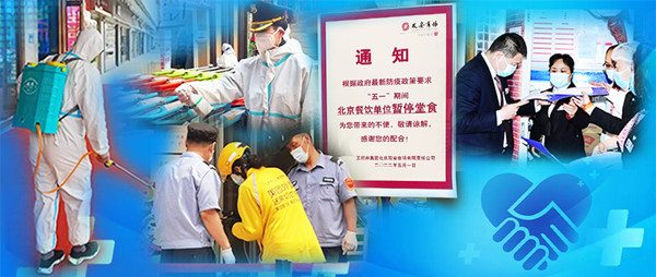 DG视讯·(中国区)官方网站